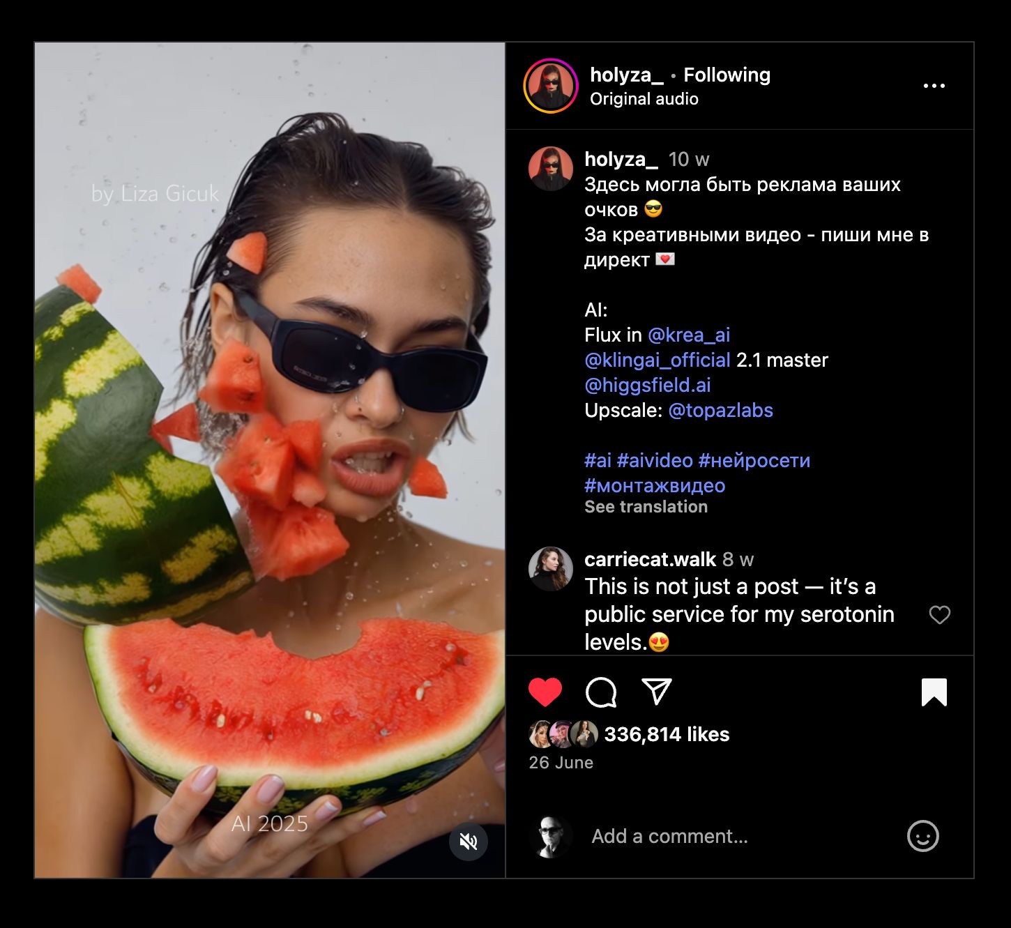 ИИ видео миллионы просмотров