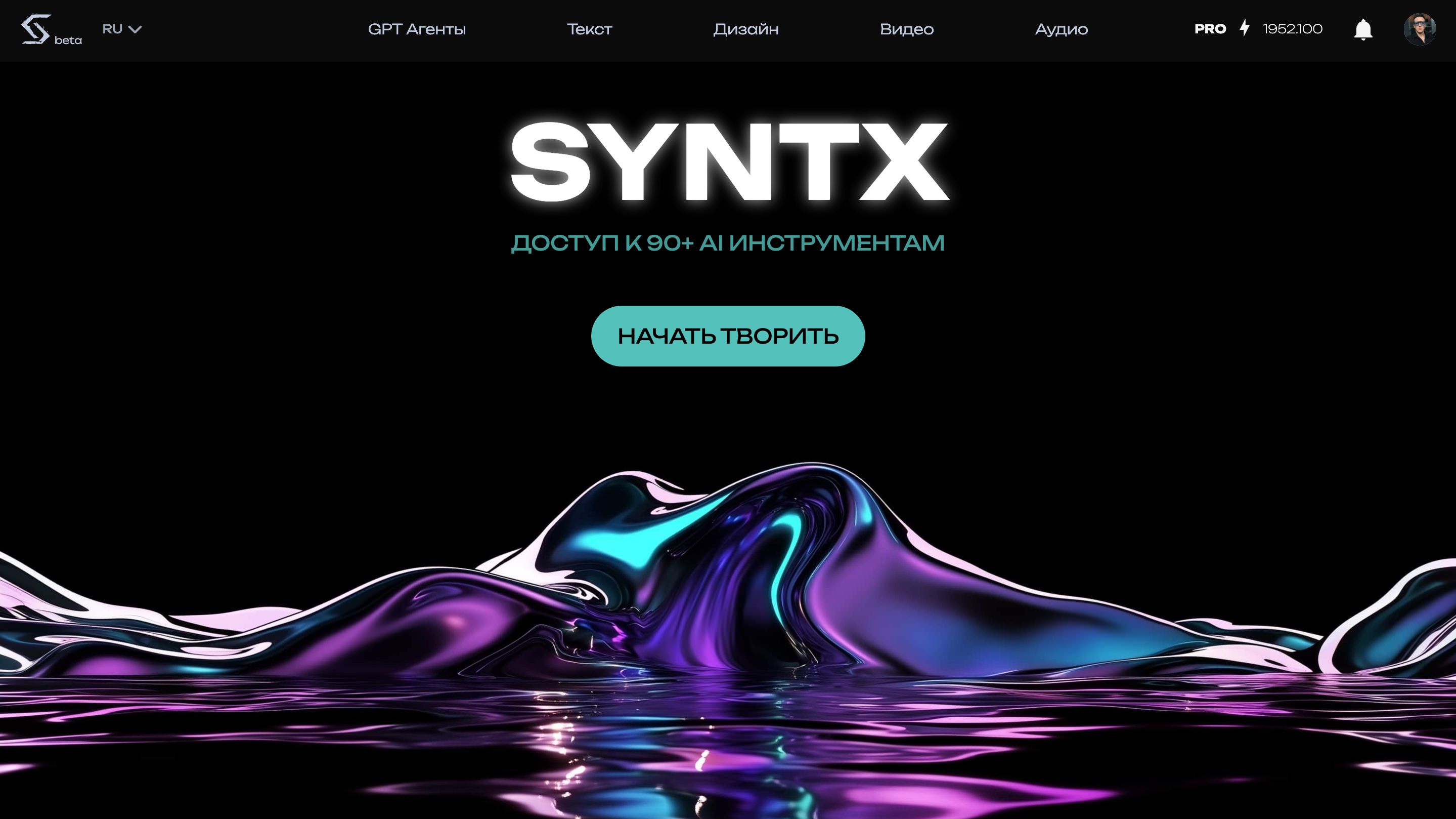 Партнёрская программа Syntx